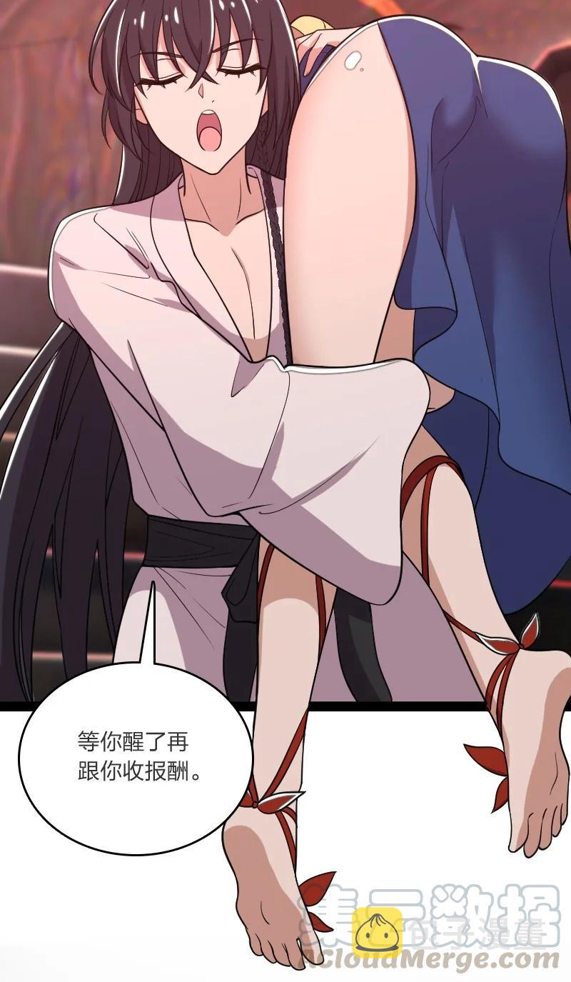 071 武帝现，鬼神灭！6