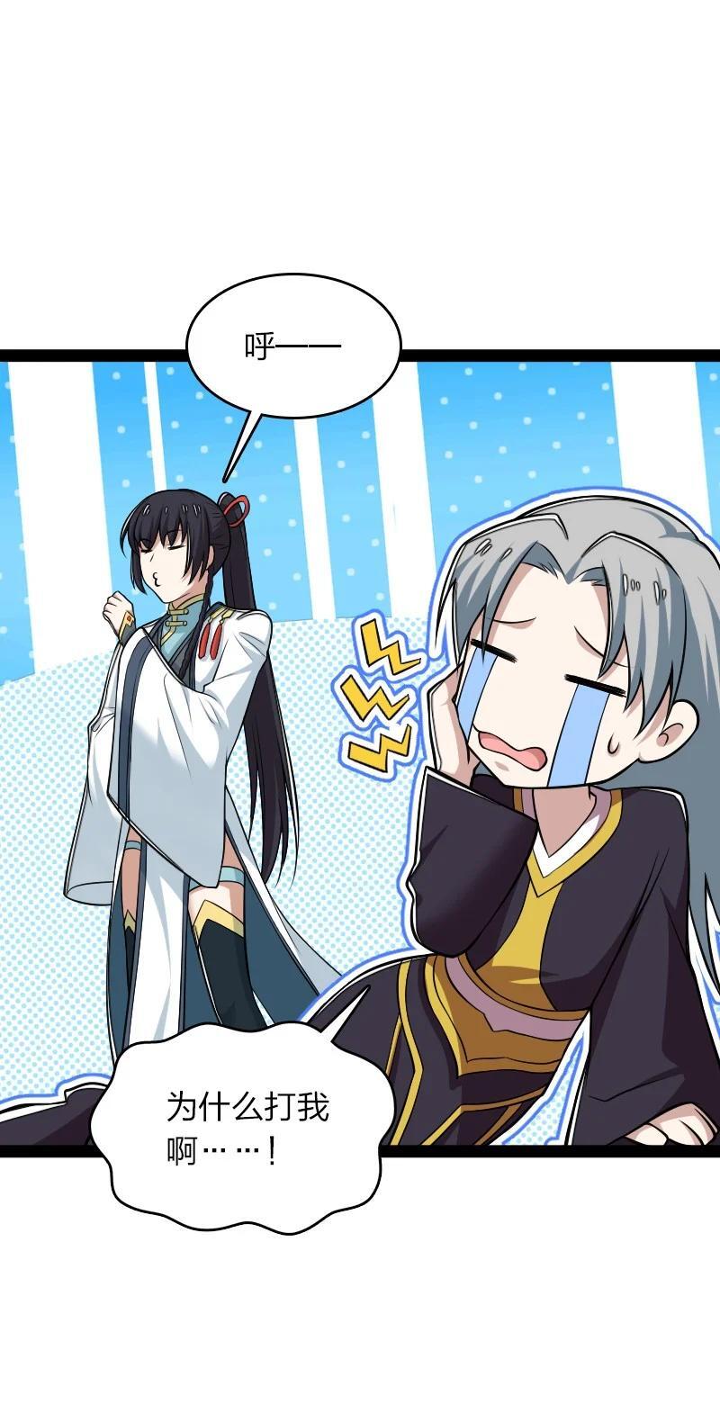 299 开城门13