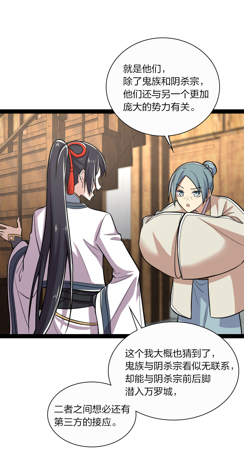 035 叫师弟起床42