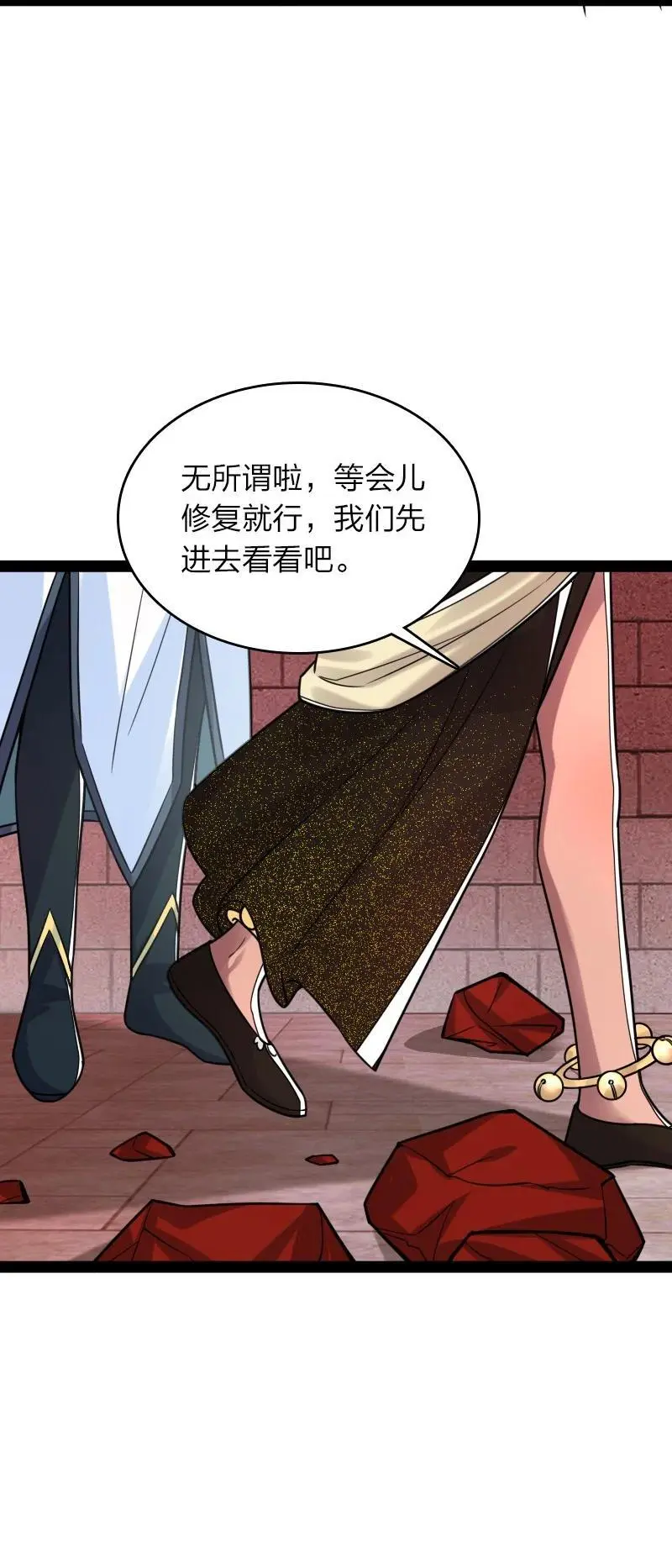 300 揪出来20
