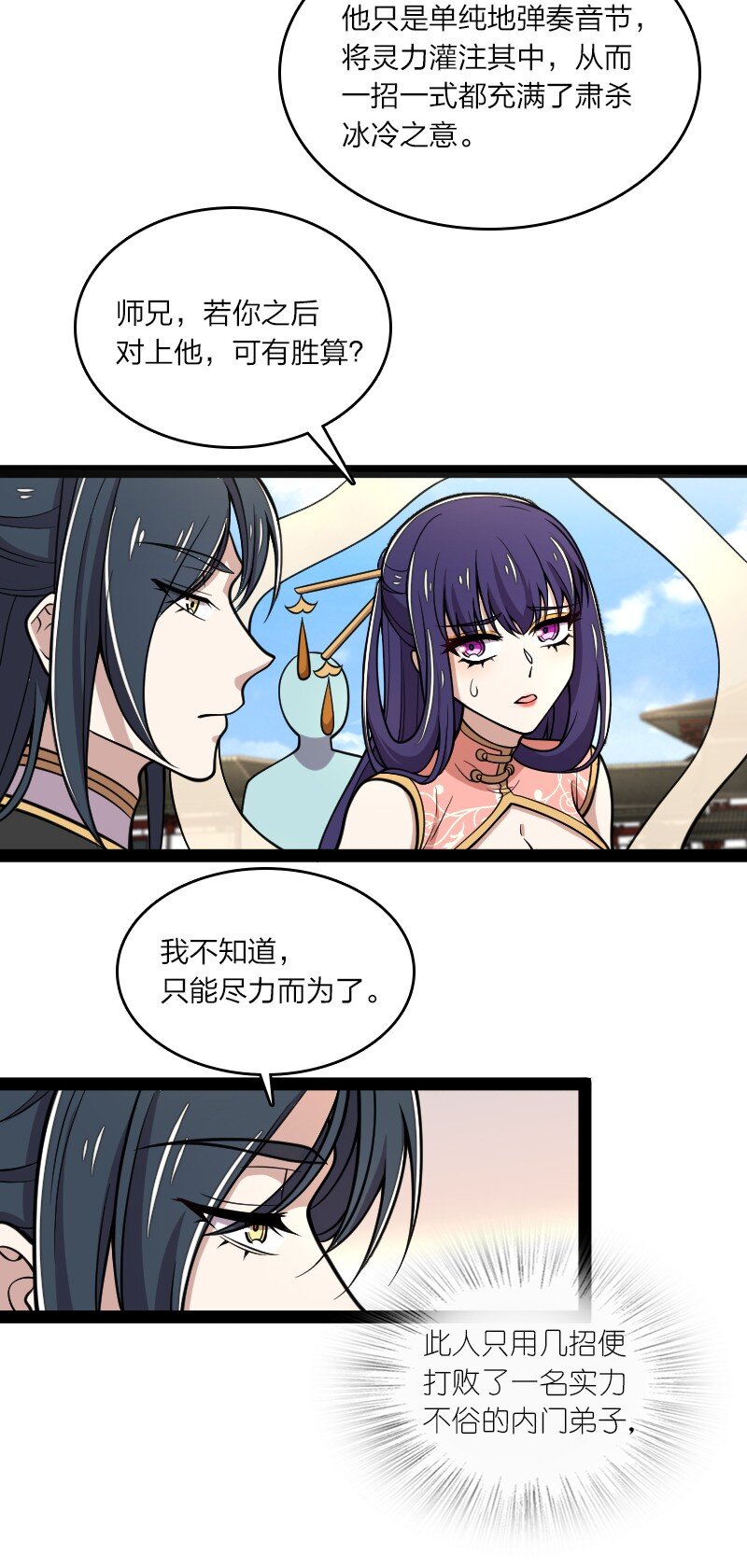127 认输31
