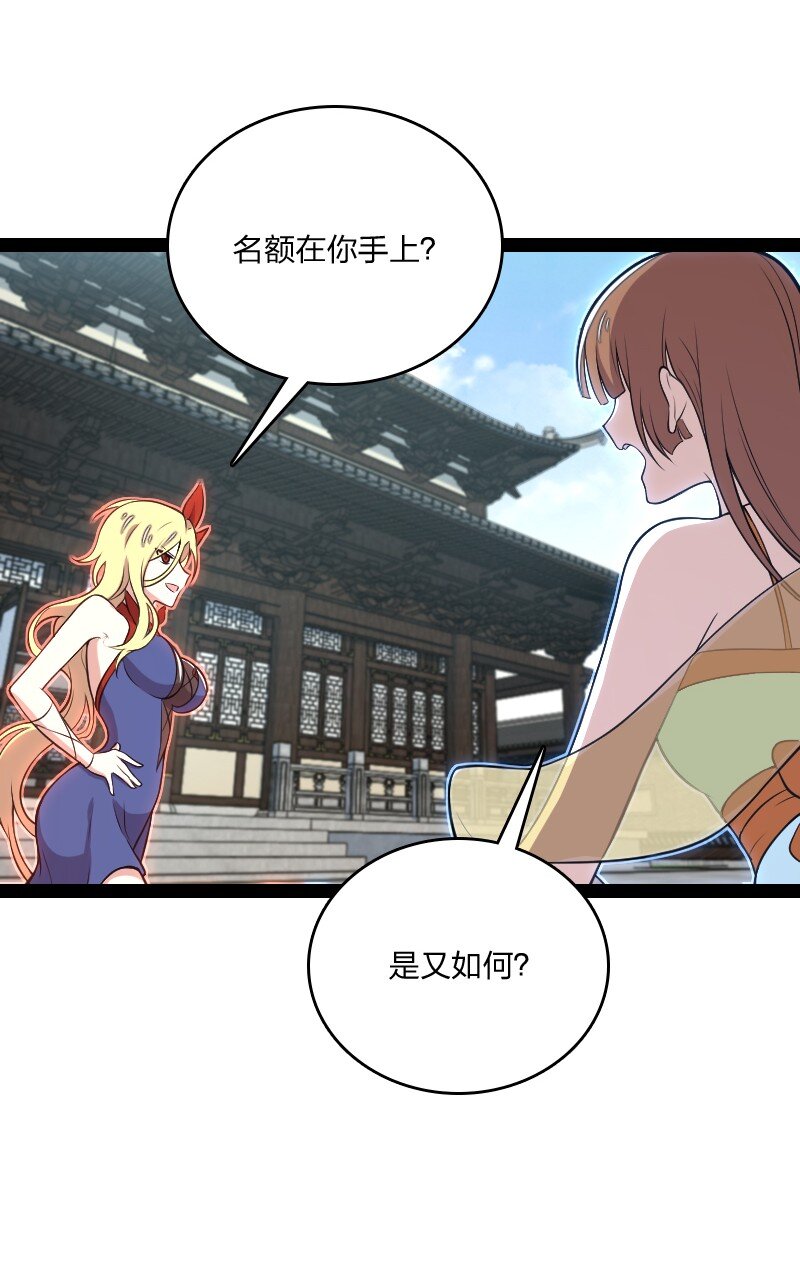 098 杀人诛心26