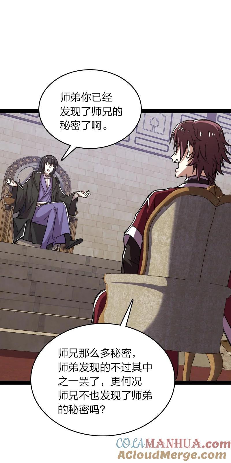 290 说笑36