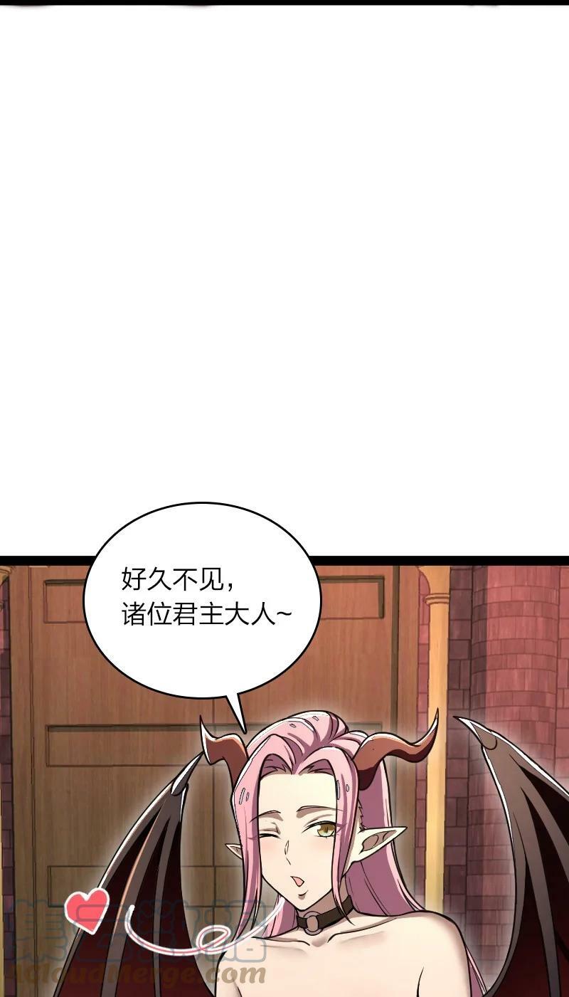 248 你说不说6