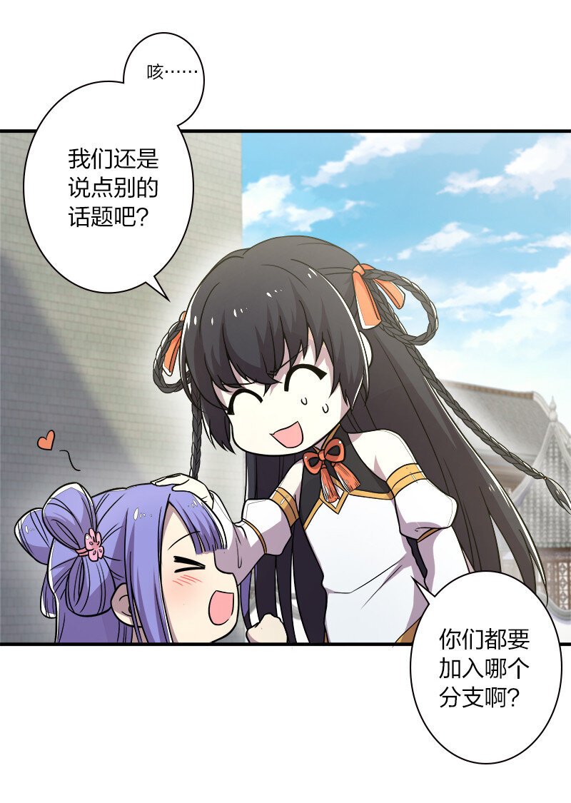 008 女装只有零次和……38