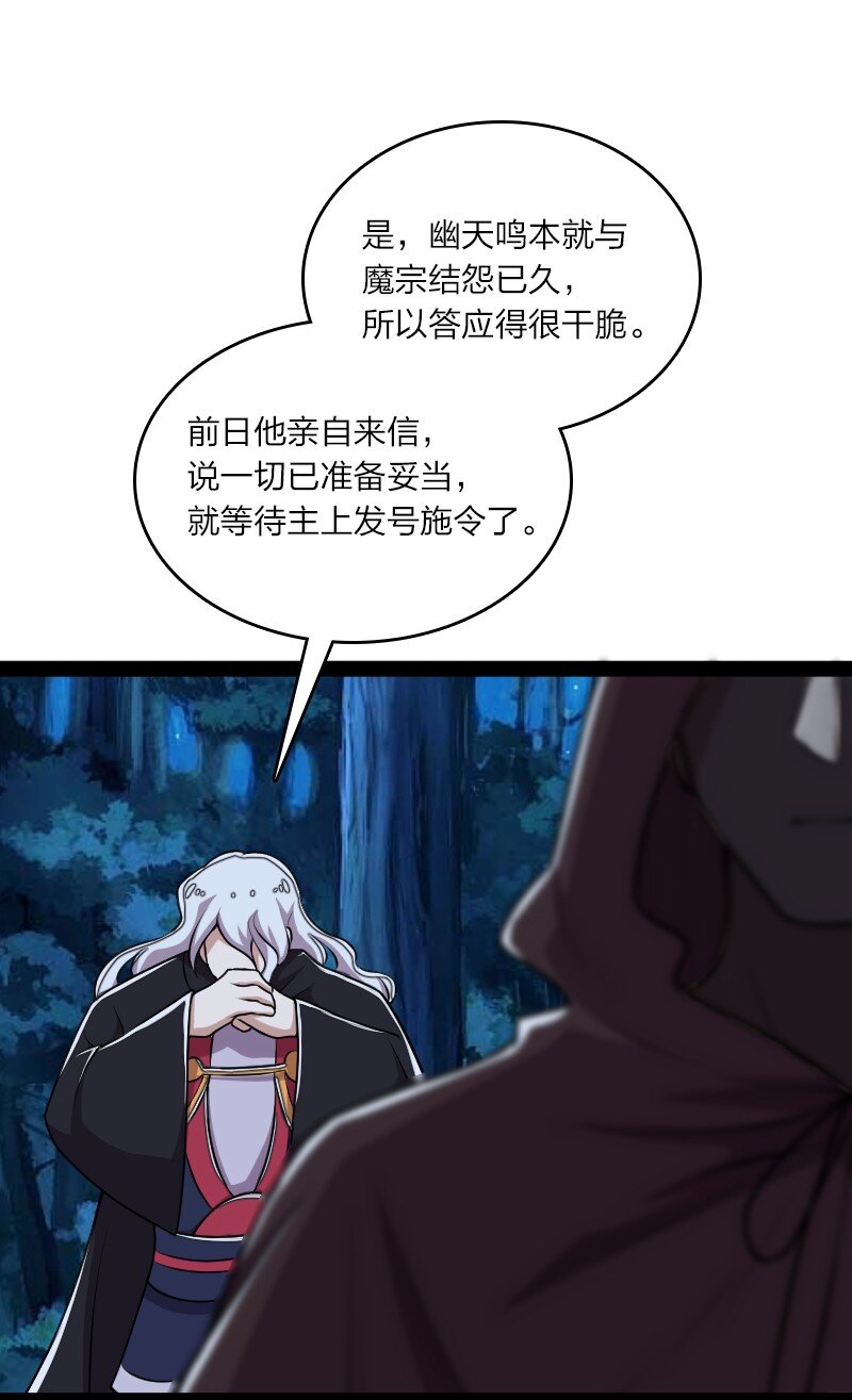 128 身陷诡阵20