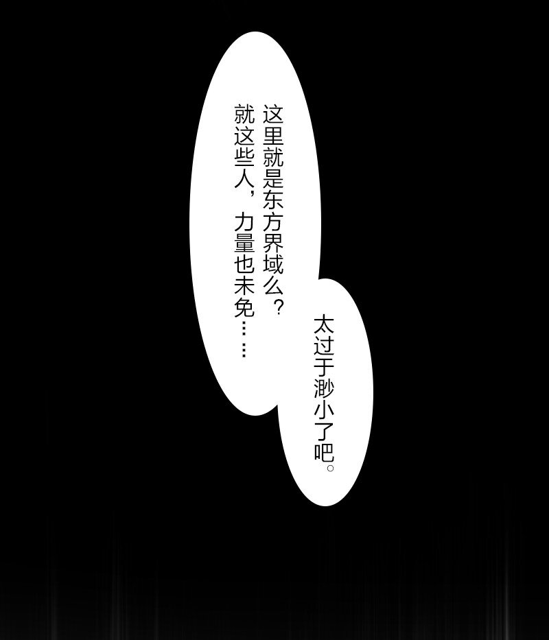 215 去他x的神明31