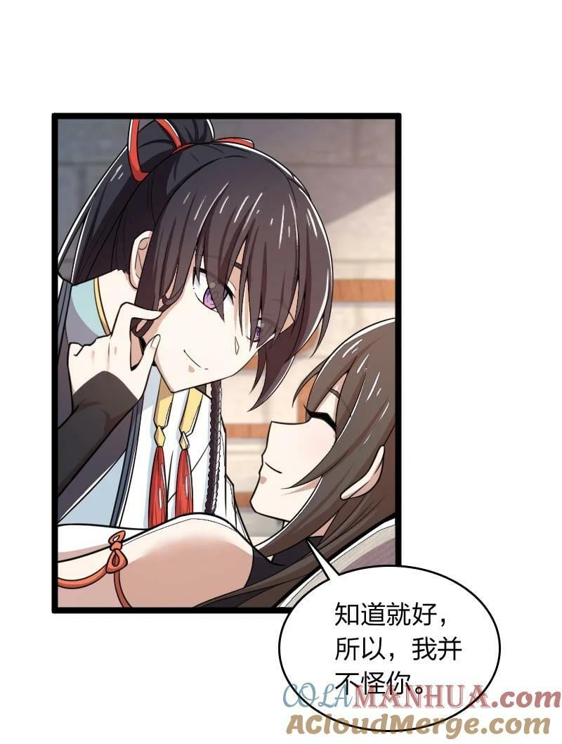274 不准瞒我9