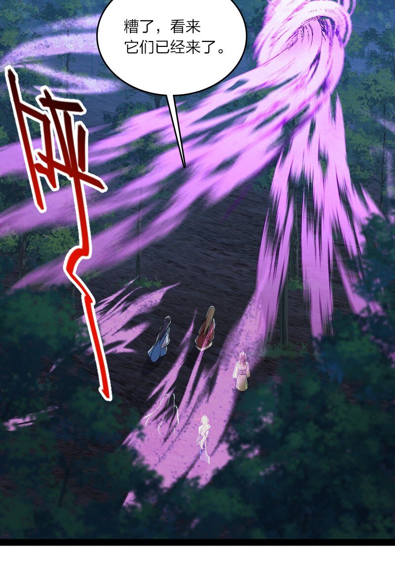 102 游魂鬼36