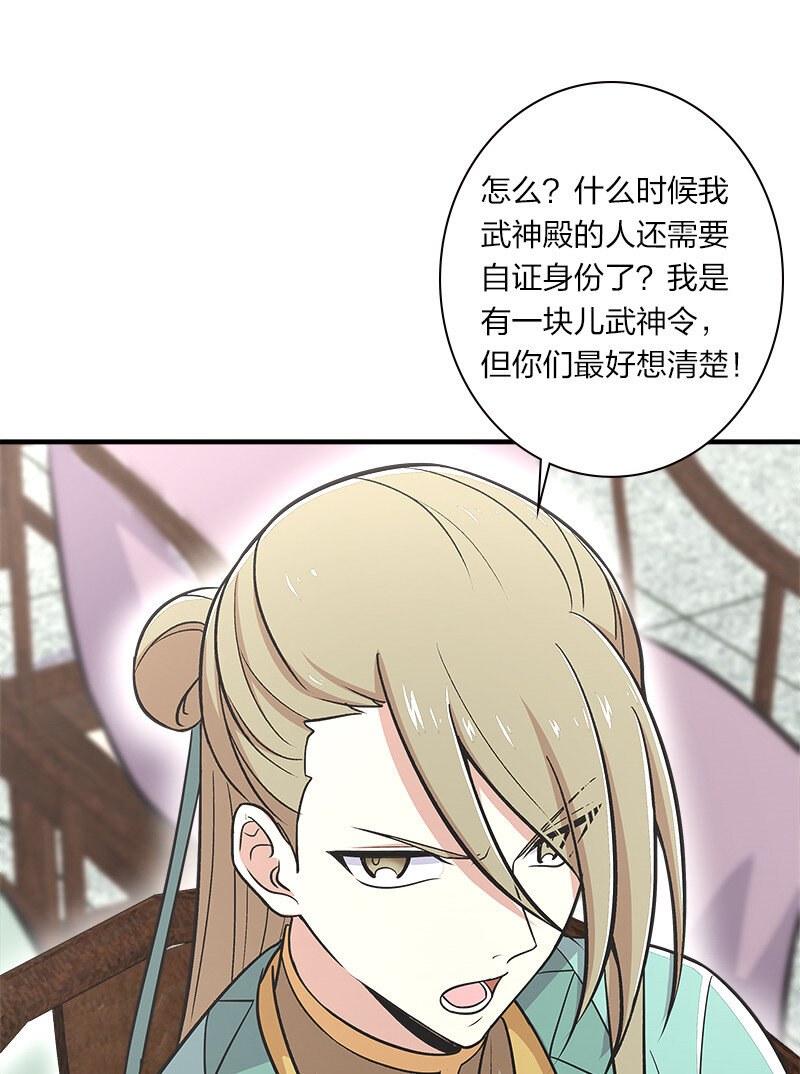 017 拍卖会里喊666的21