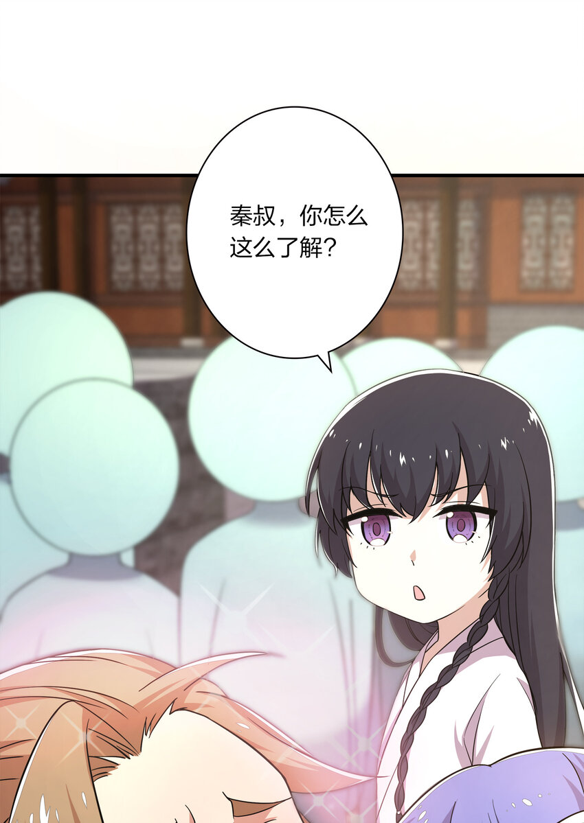 002 弟子招收大会！25