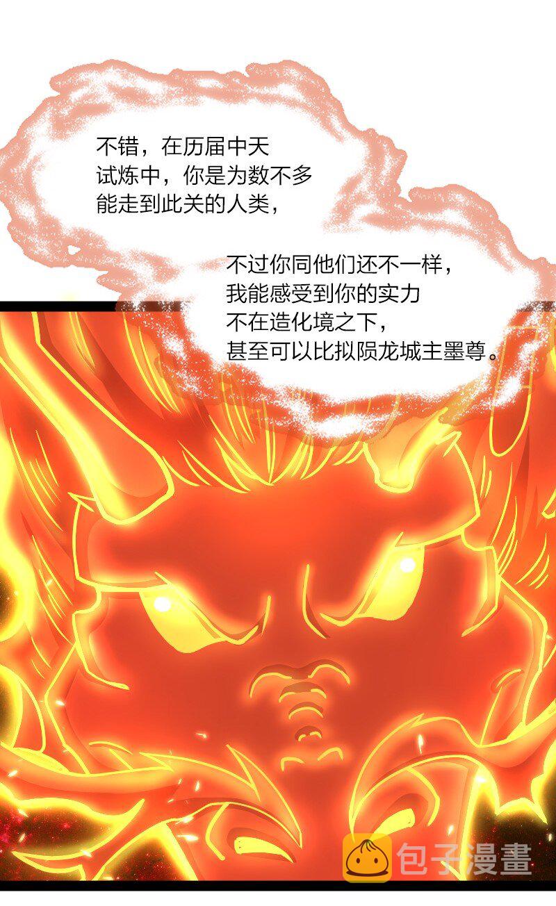 110 最终关卡35