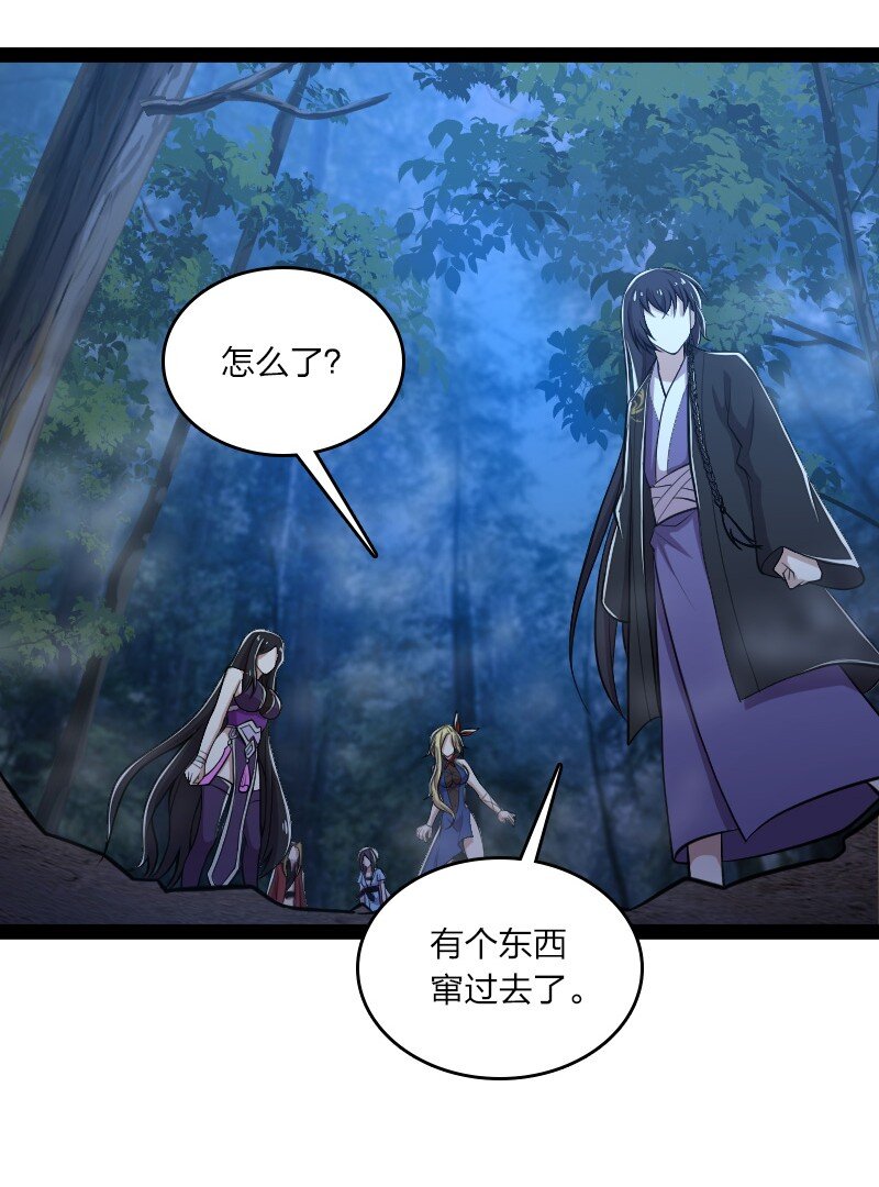 102 游魂鬼31