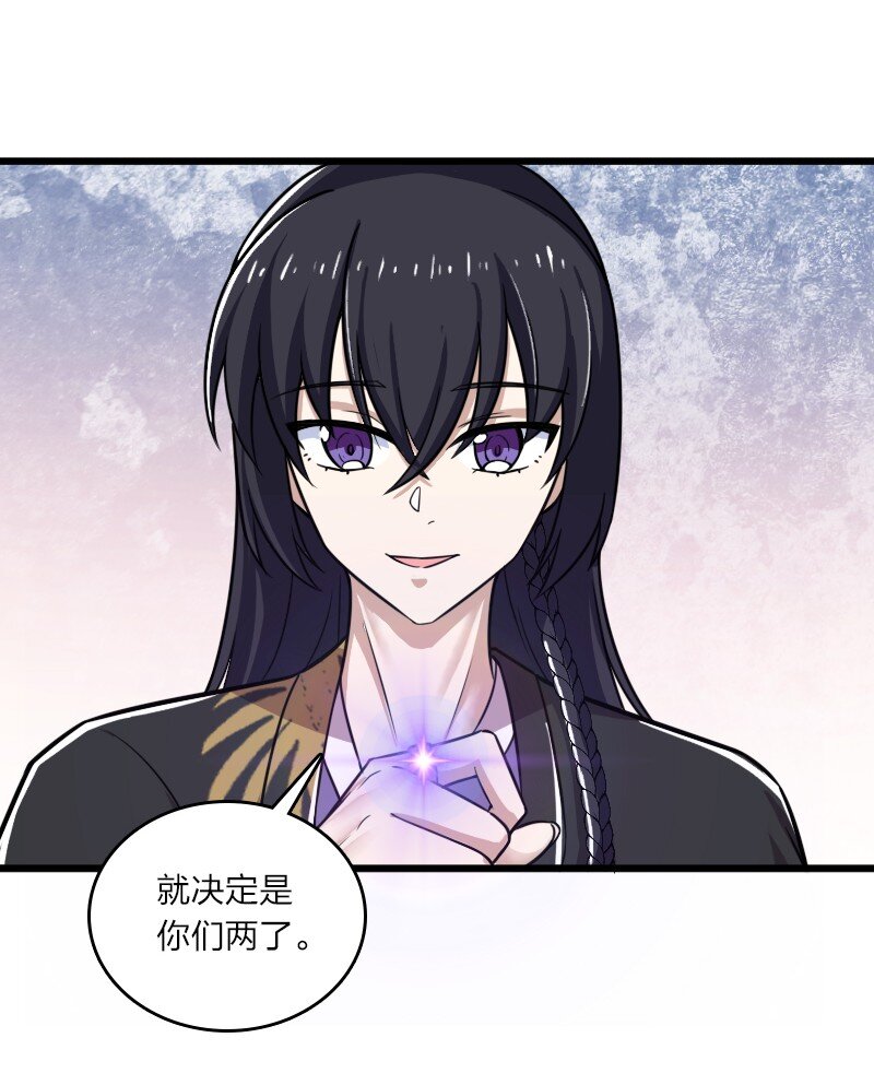206 打探情报20