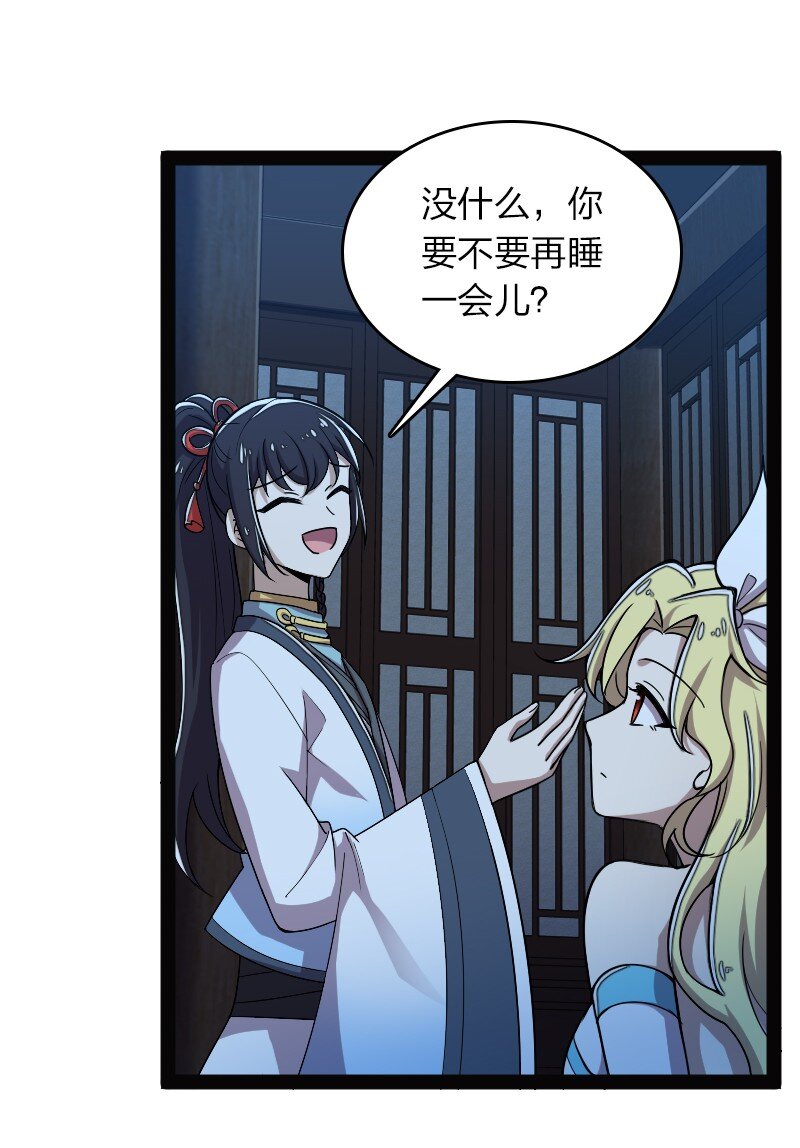 163 天外陨石7