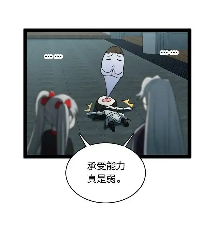233 傀儡53