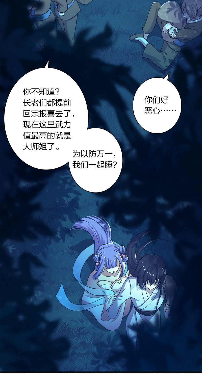 004 男人的浪漫！5