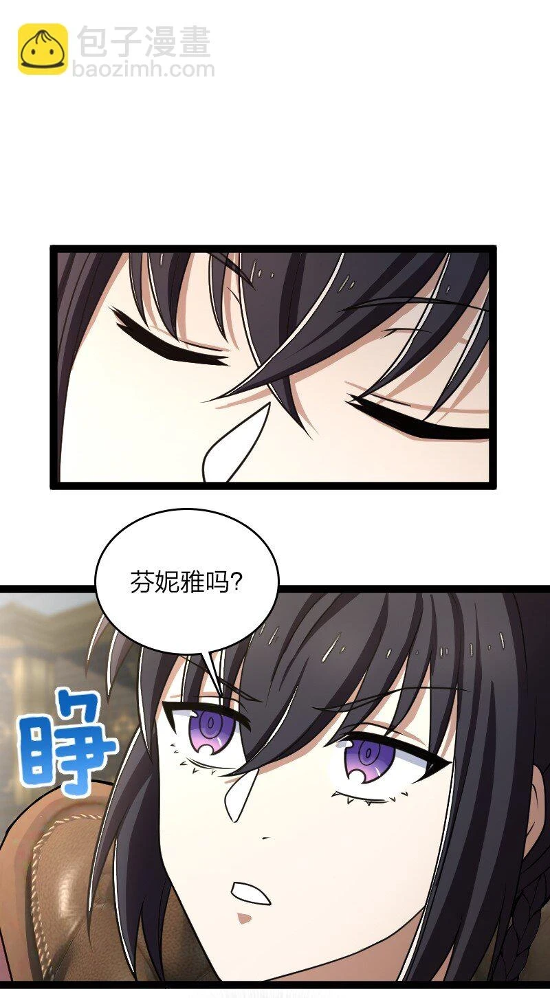 238 引起注意48