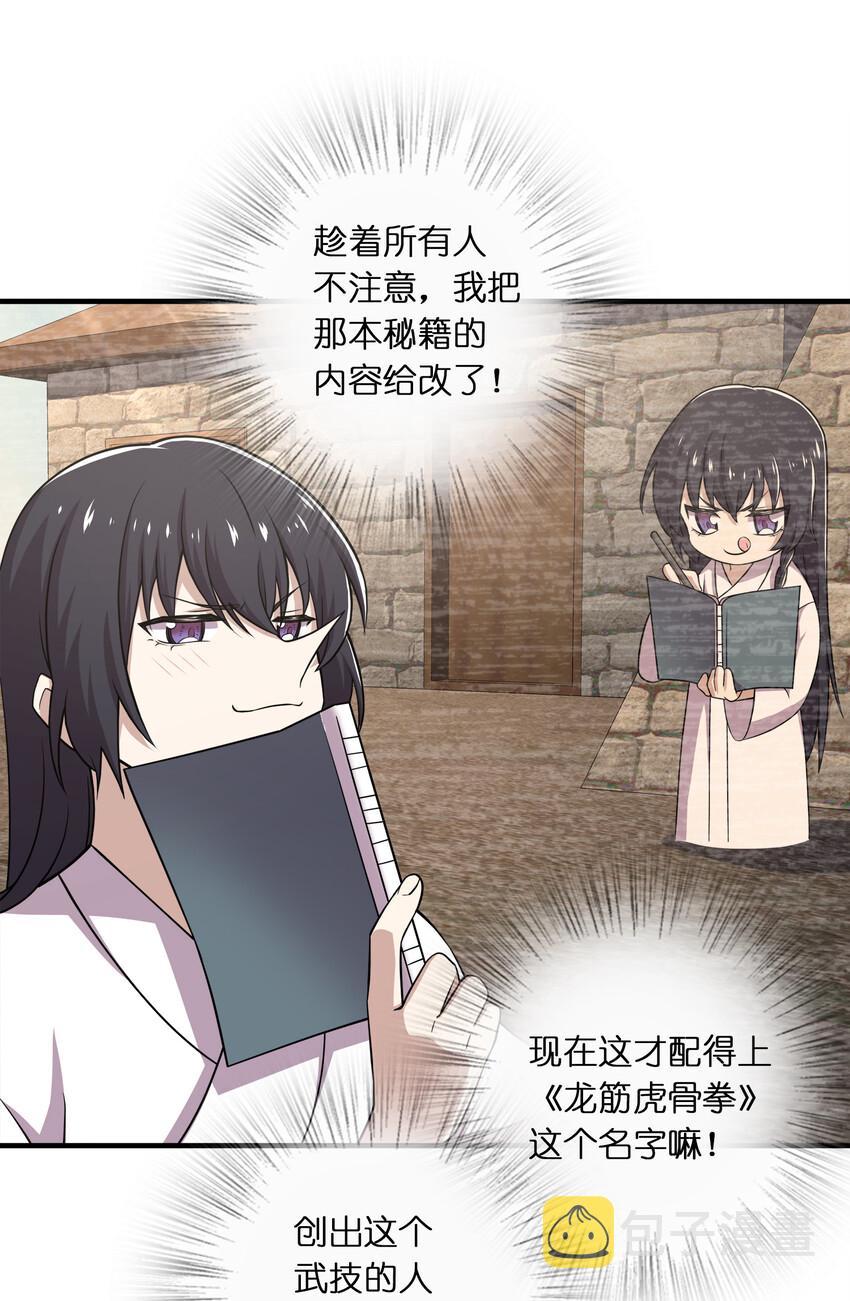 006 夜入师姐闺房34
