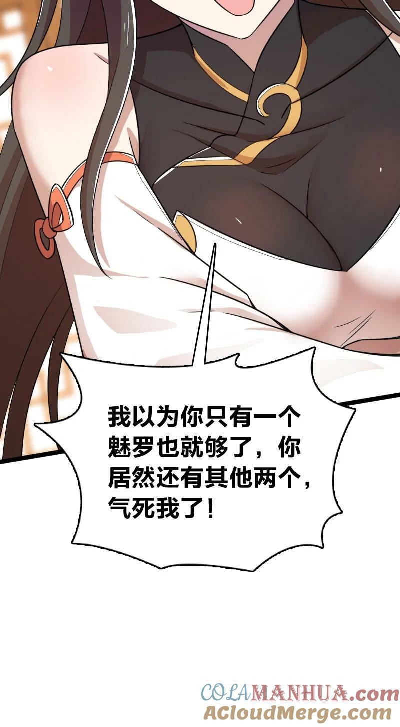 274 不准瞒我18
