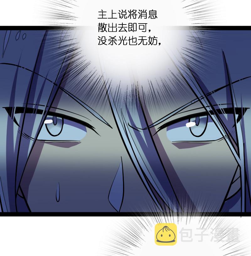 037 看是谁勾引谁？23