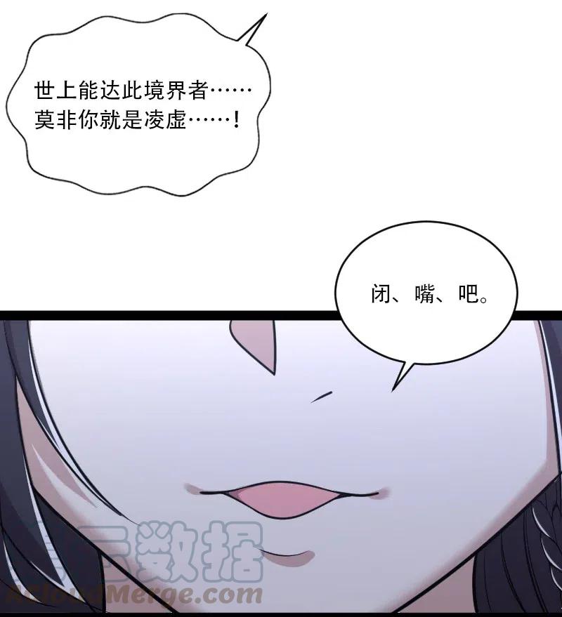 052 感到寂寞了吗？14