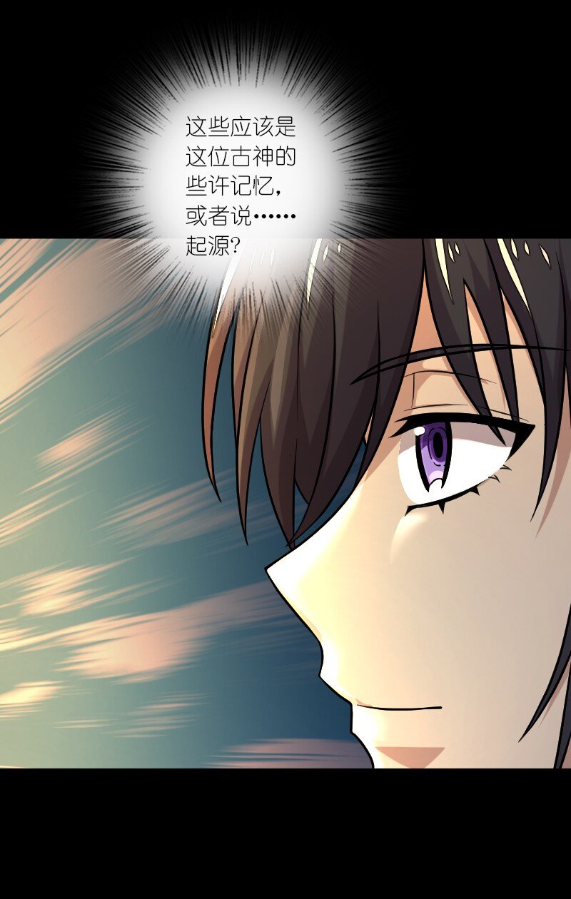 211 世界演变10