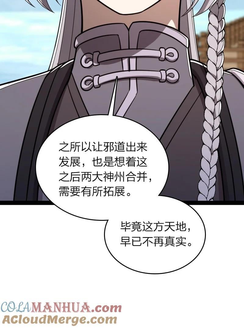 283 开天21