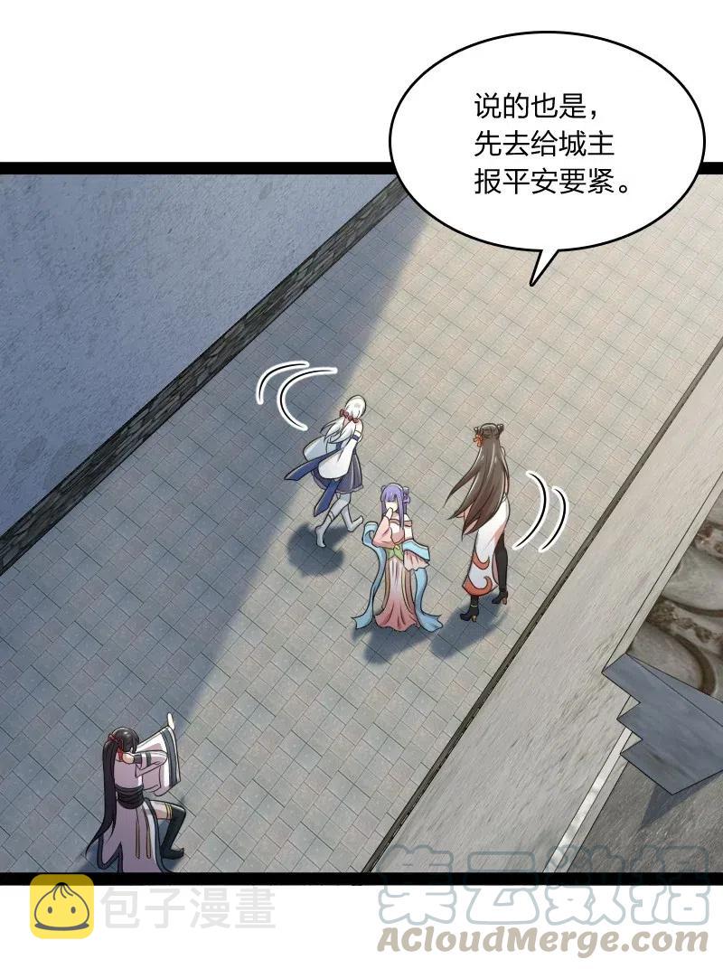 063 武神军令8