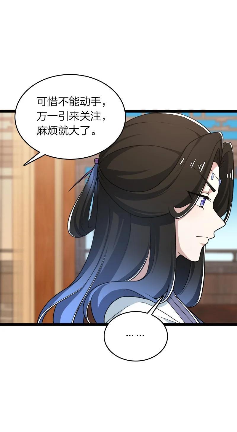 287 远行19