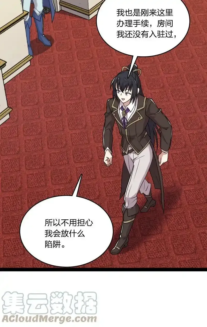 225 剑灵18