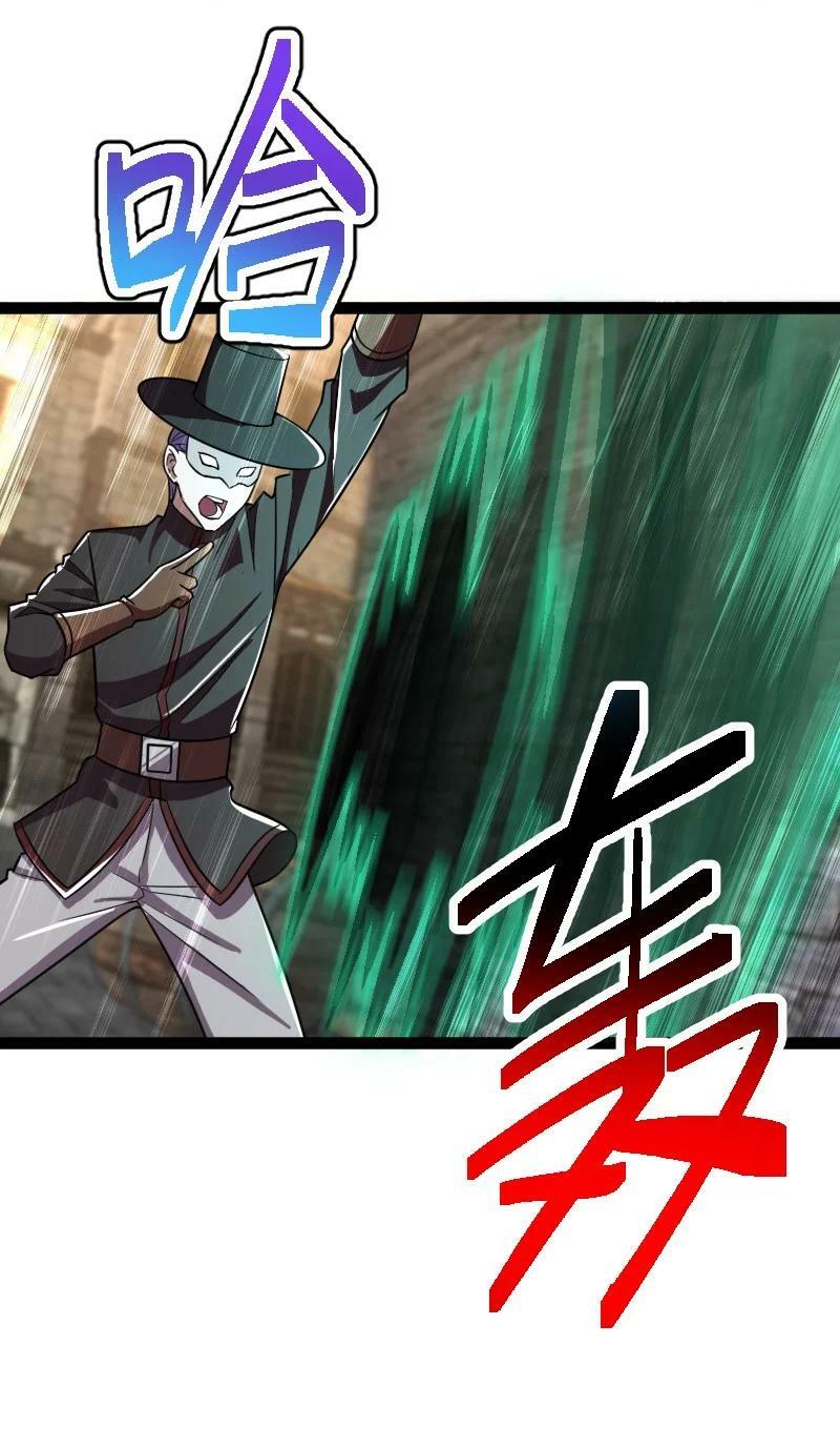 242 跟踪34