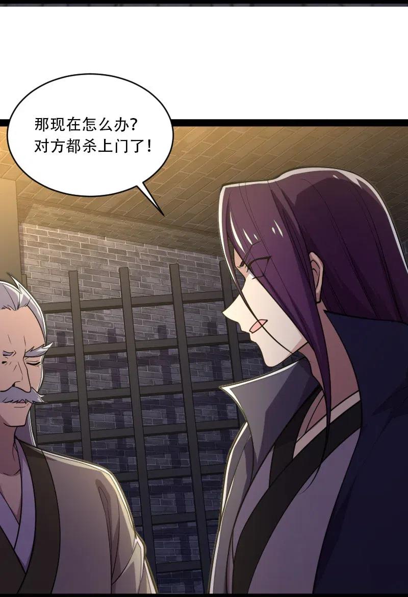 058 狼心狗肺8