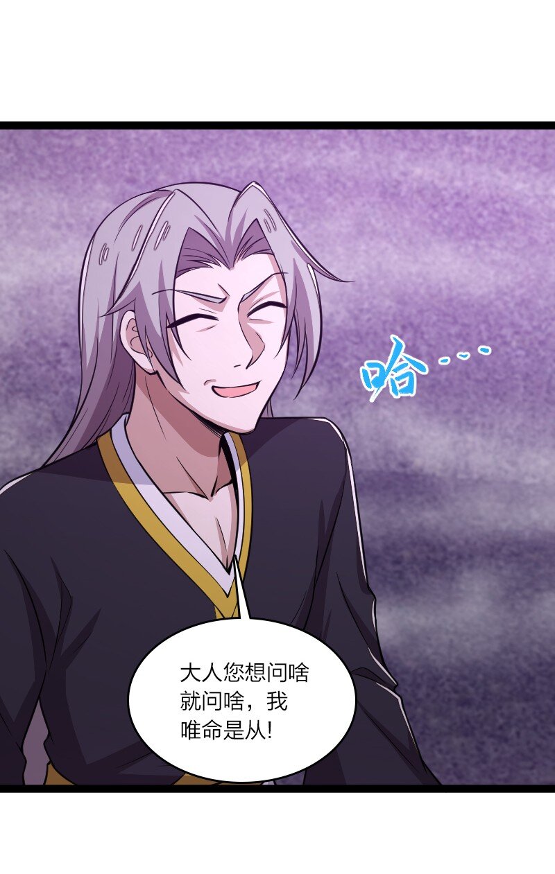 204 神明25
