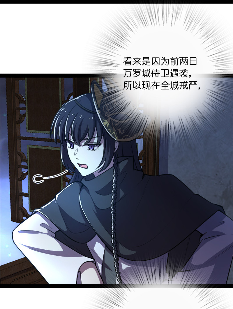 044 居然真的存在！2
