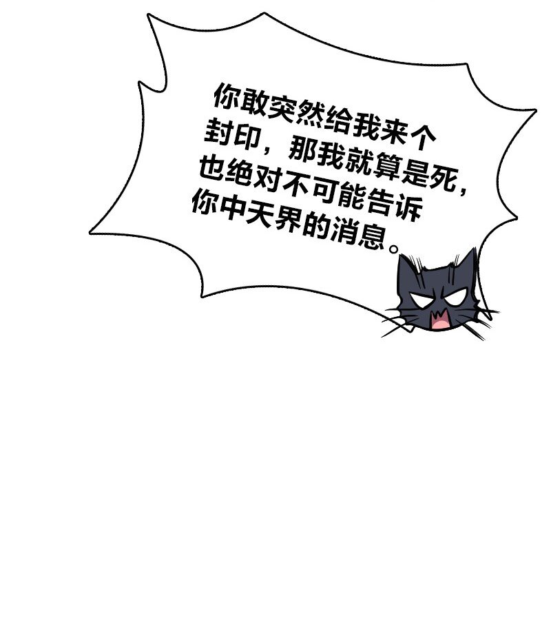 147 都怪你~25