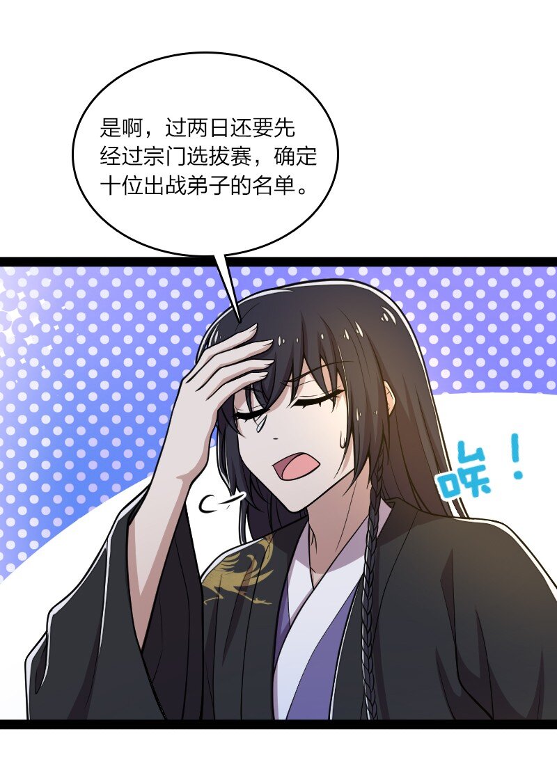 117 你怕不怕我11