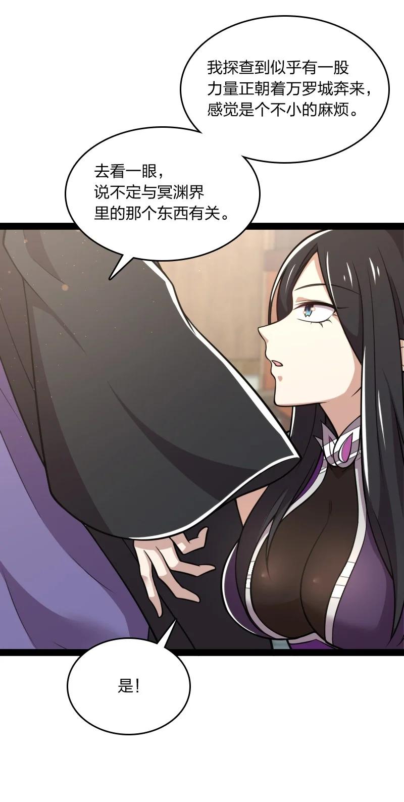 078 袭击20