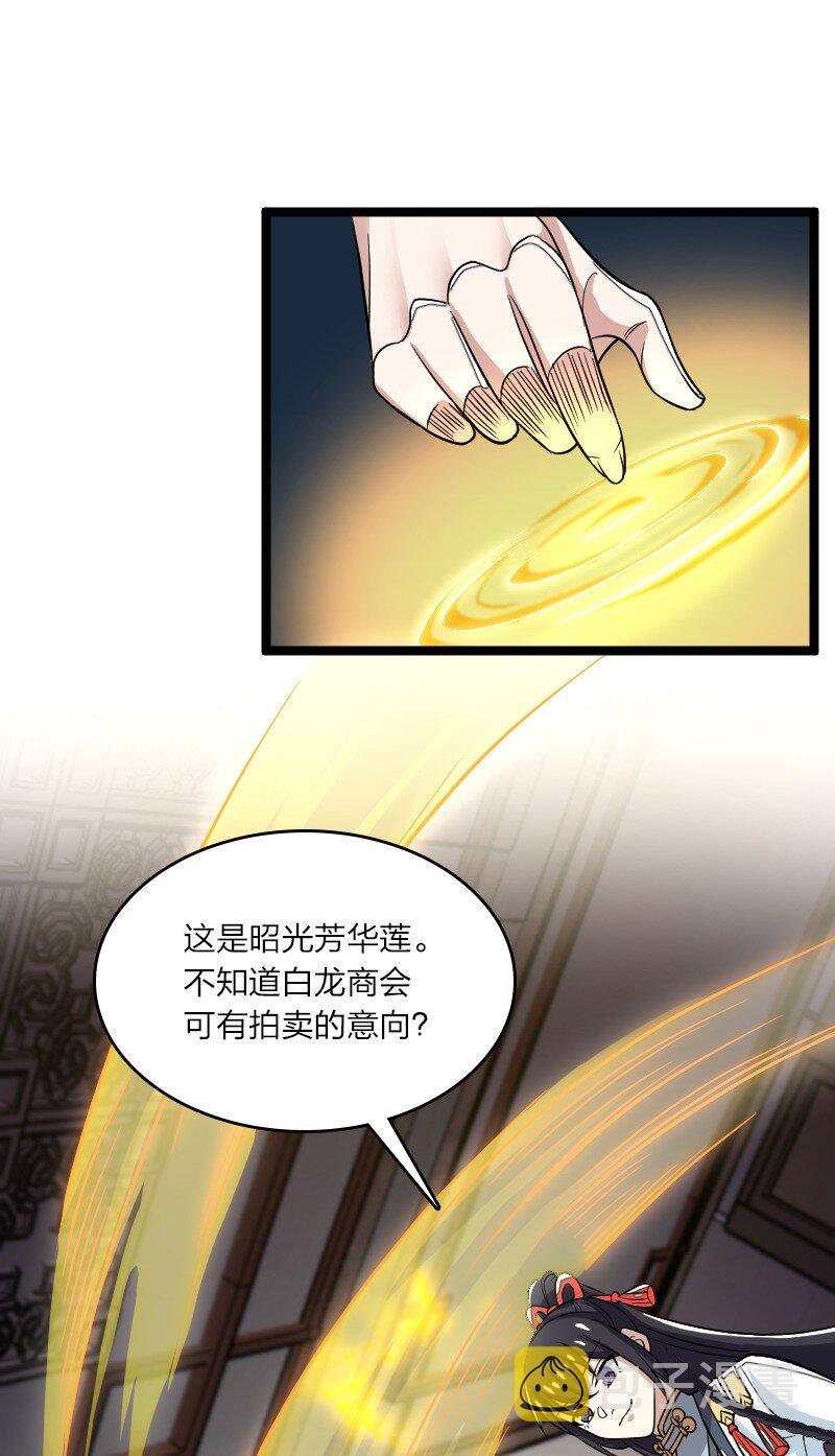 167 昭光芳华莲36