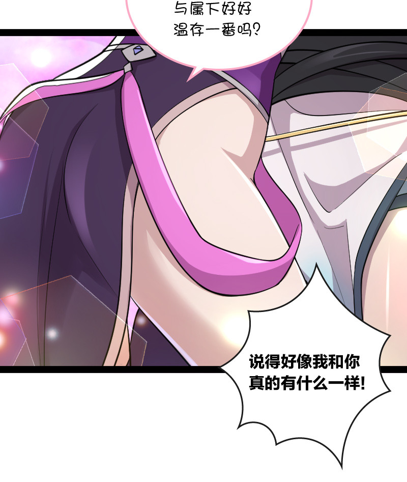 047 甩不掉的女人18