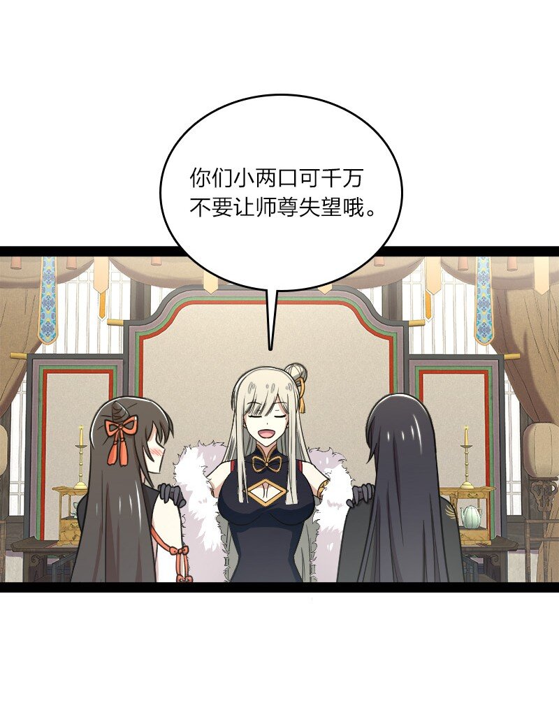 116 深夜造访39
