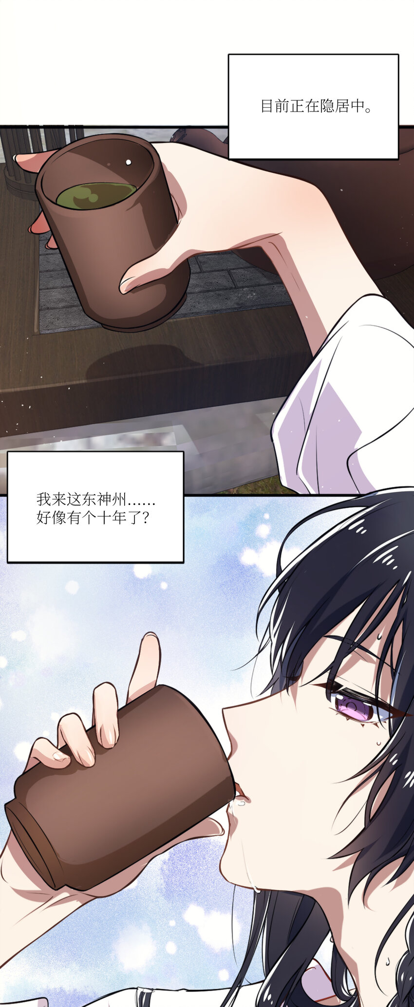 001 武帝带着萝莉下山了！27