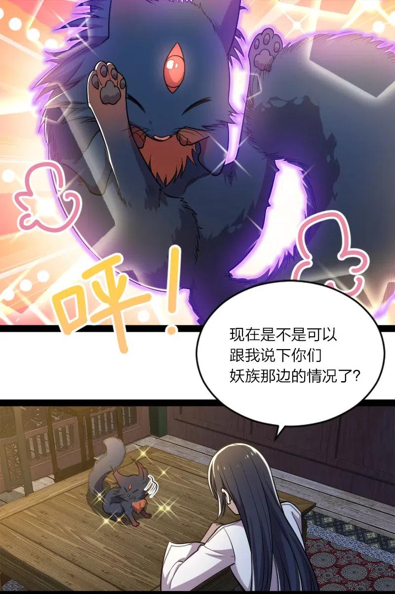 051 冰临城下3