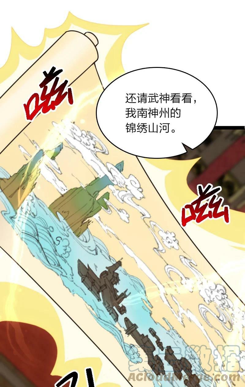 245 不会辜负21