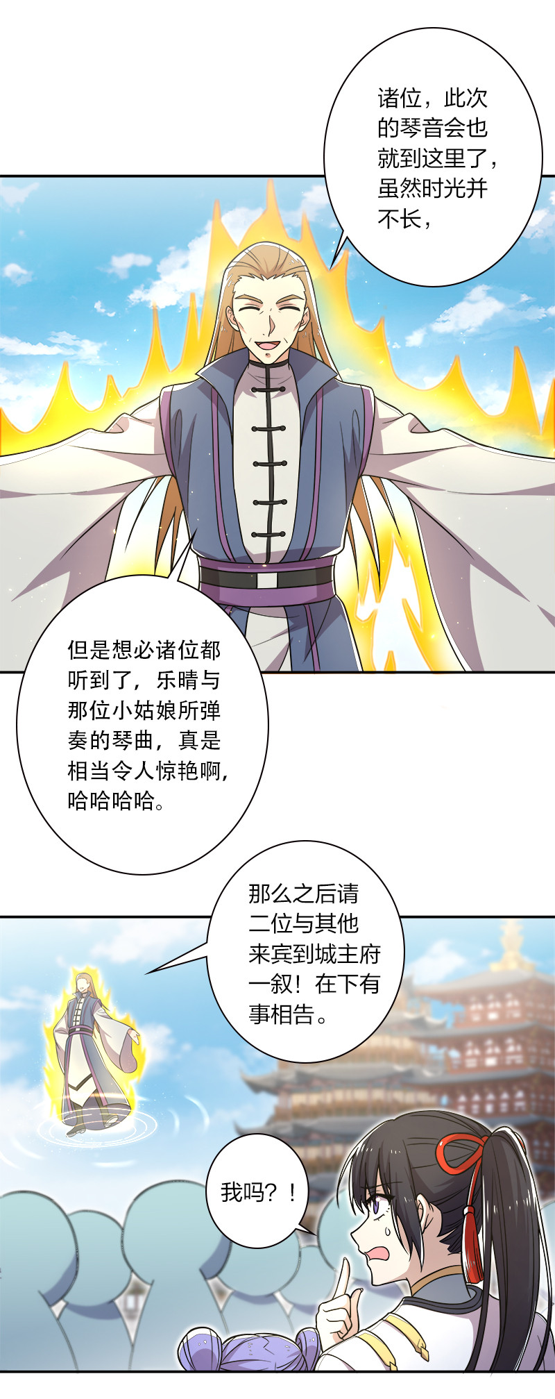 020 猎鬼会开始！1