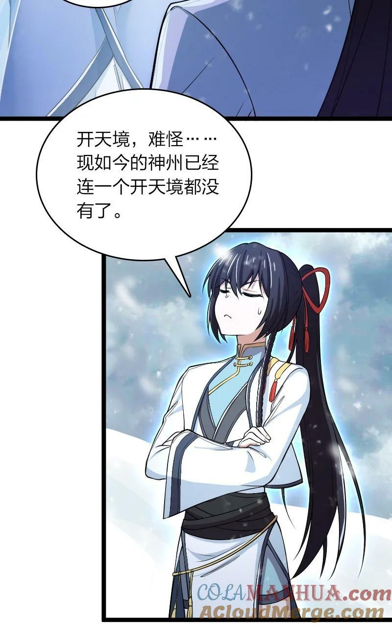 270 梦境之人32