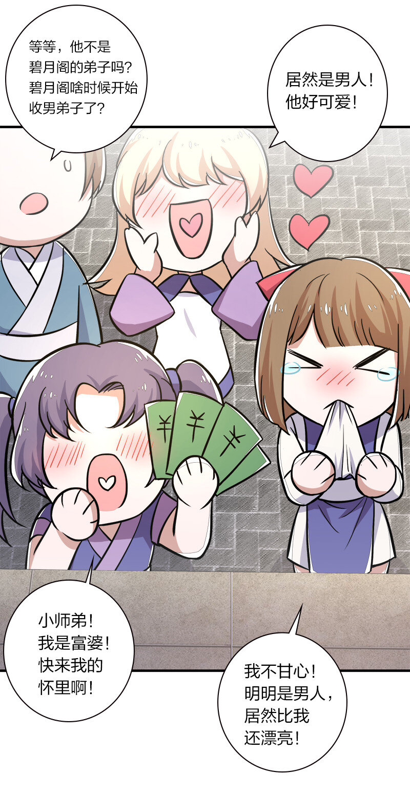 010 他是女装猛男！23