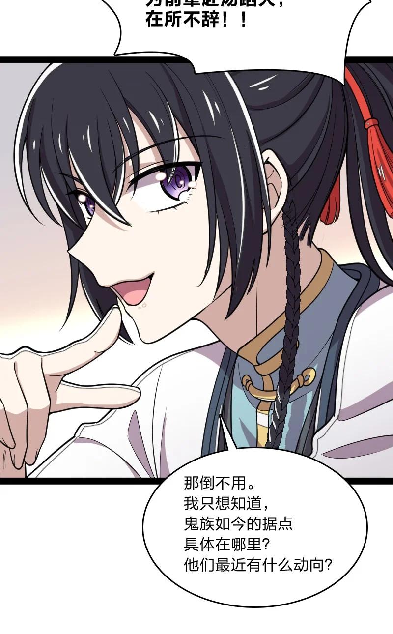 069 真香！34