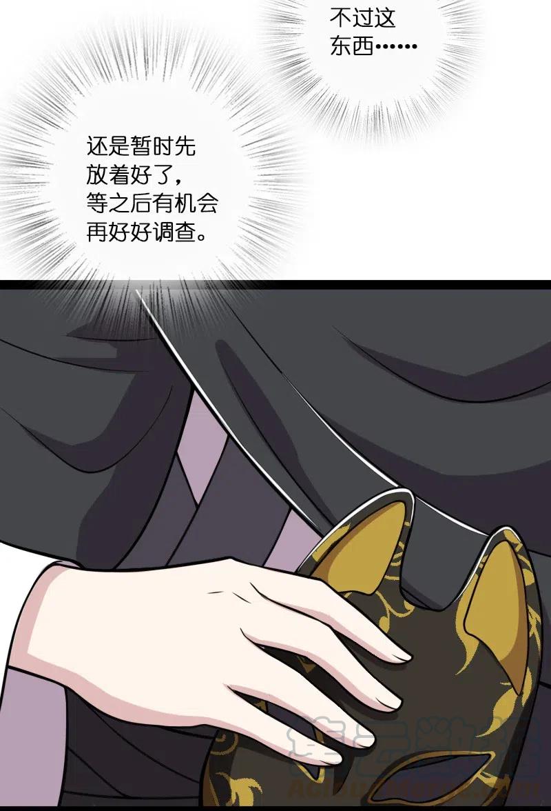 053 神州中天30