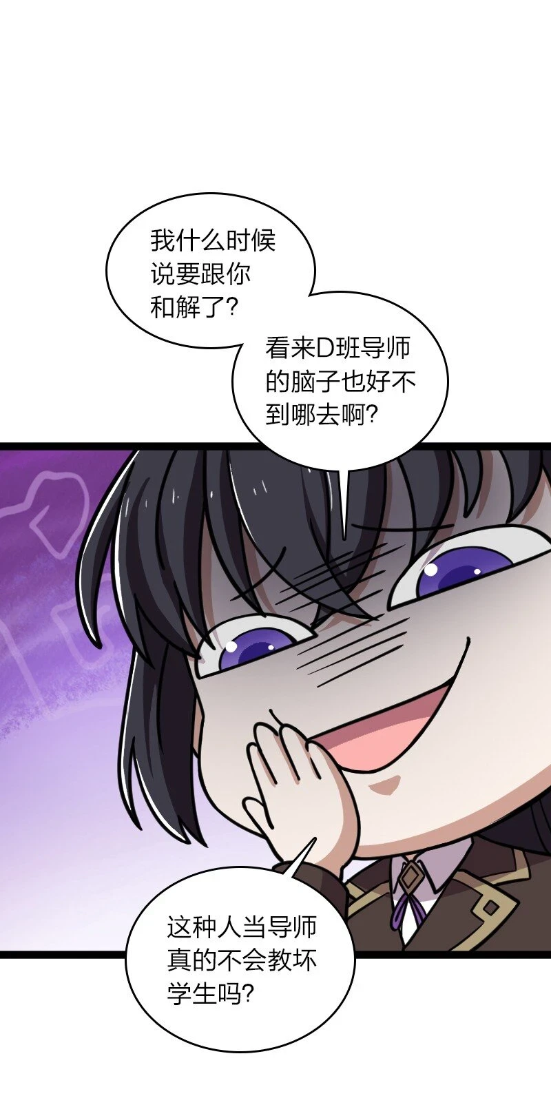 240 欺人太甚44